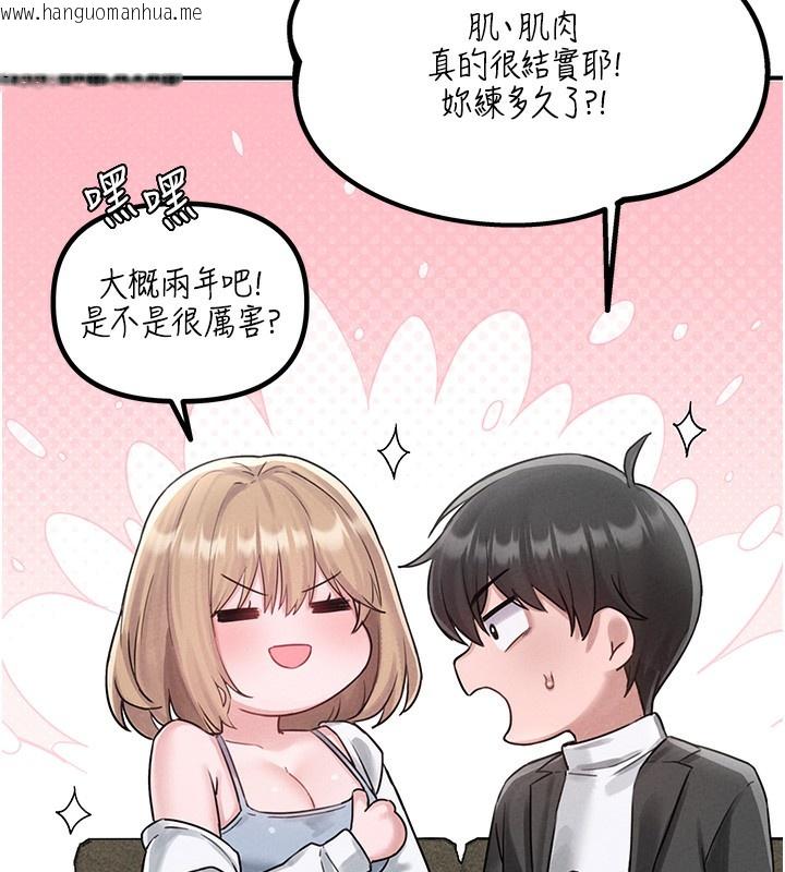 韩国漫画男人配额制韩漫_男人配额制-第4话-SSR级男工读生在线免费阅读-韩国漫画-第152张图片
