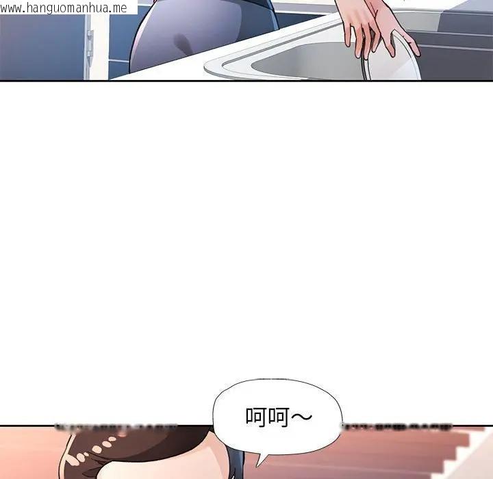 韩国漫画脱轨关系韩漫_脱轨关系-第64话在线免费阅读-韩国漫画-第82张图片