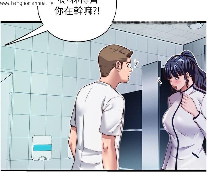 韩国漫画民宿精营中韩漫_民宿精营中-第19话-你看到我裸体就硬了?在线免费阅读-韩国漫画-第28张图片