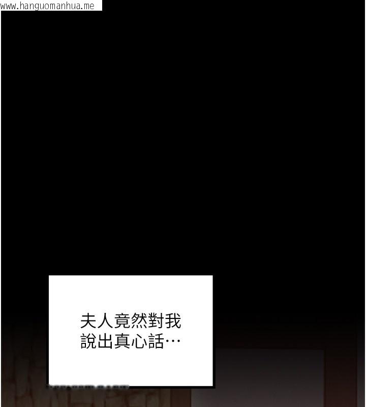韩国漫画最强家丁韩漫_最强家丁-第46话-夫人的告别宣言在线免费阅读-韩国漫画-第164张图片