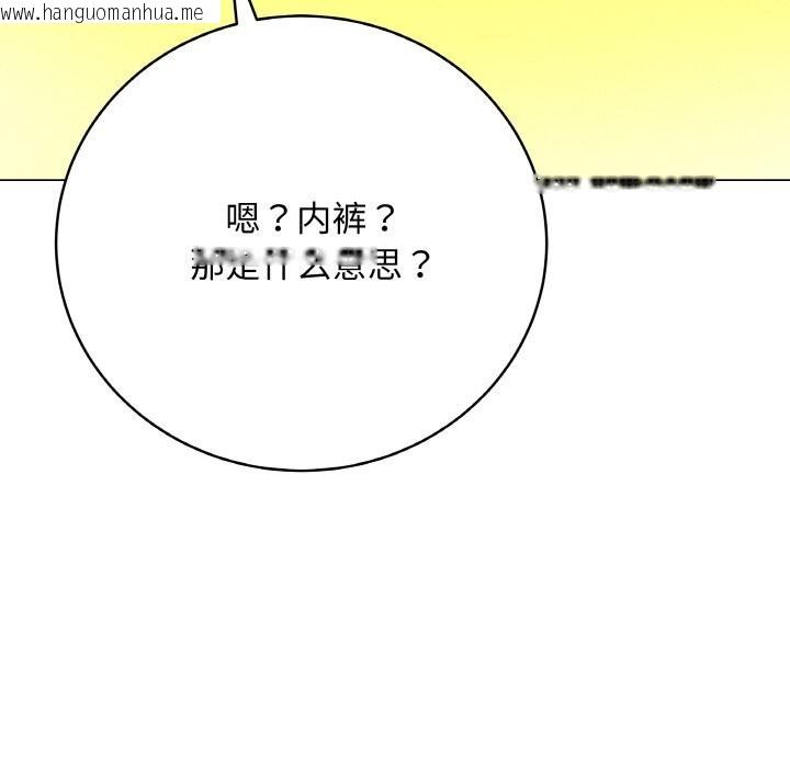 韩国漫画最后的冲刺韩漫_最后的冲刺-第23话在线免费阅读-韩国漫画-第150张图片