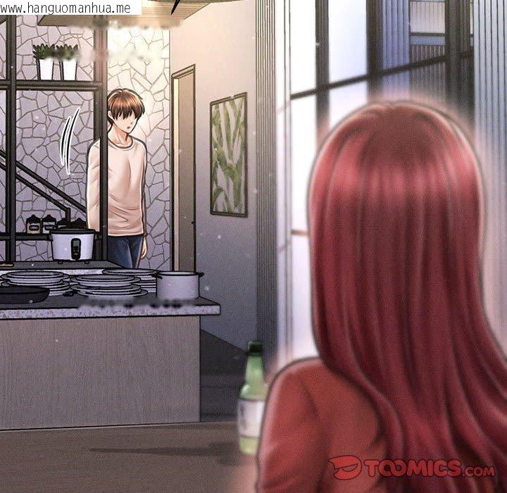 韩国漫画会长家的小儿子韩漫_会长家的小儿子-第24话在线免费阅读-韩国漫画-第75张图片