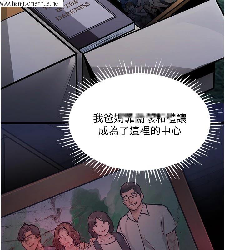 韩国漫画衣锦还乡韩漫_衣锦还乡-第1话-返乡的游子在线免费阅读-韩国漫画-第323张图片