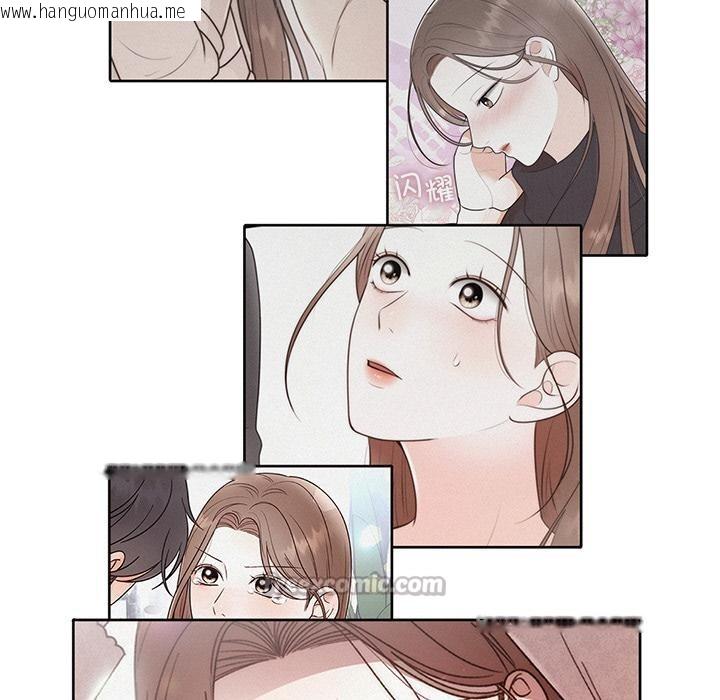 韩国漫画婚姻束缚韩漫_婚姻束缚-第41话在线免费阅读-韩国漫画-第168张图片