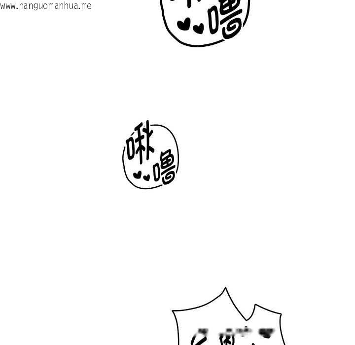 韩国漫画重生之长枪无敌韩漫_重生之长枪无敌-第65话在线免费阅读-韩国漫画-第104张图片