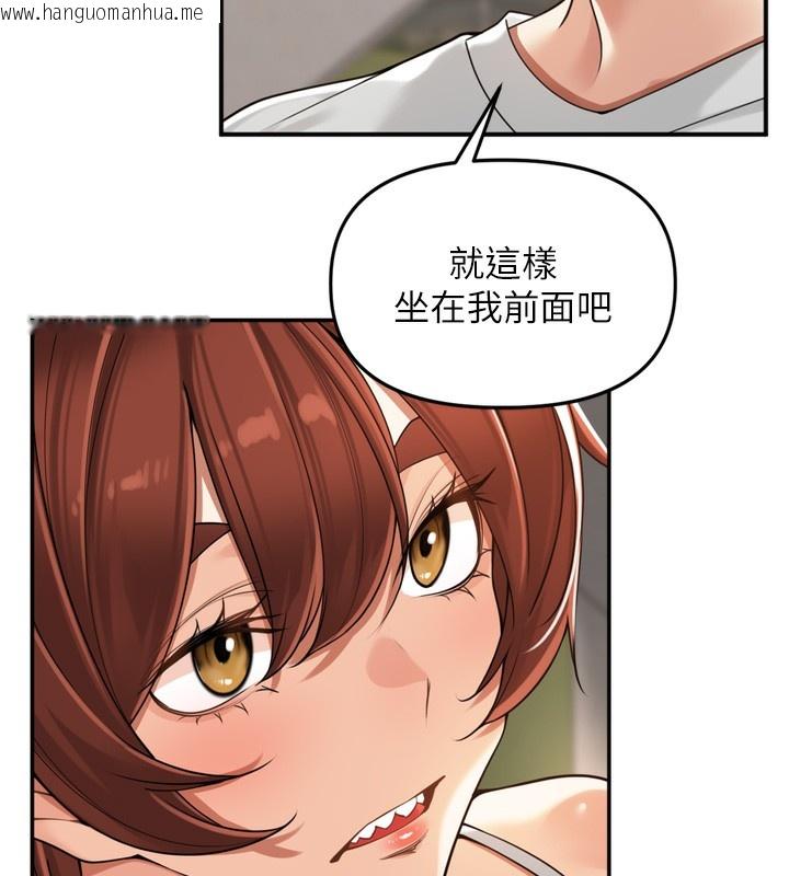 韩国漫画里长孙子开麦啦韩漫_里长孙子开麦啦-第16话-罪恶和兴奋并存的快感在线免费阅读-韩国漫画-第125张图片