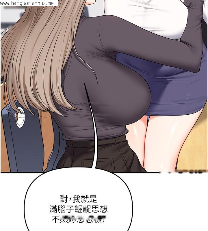 韩国漫画玩转学姐韩漫_玩转学姐-第73话-偷录激情交媾现场在线免费阅读-韩国漫画-第52张图片