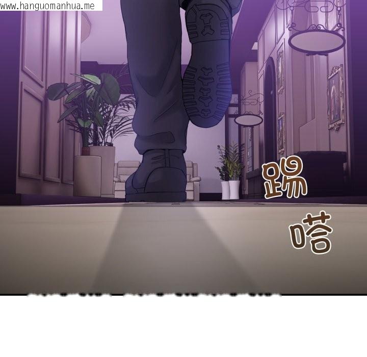 韩国漫画男人止步韩漫_男人止步-第16话在线免费阅读-韩国漫画-第137张图片