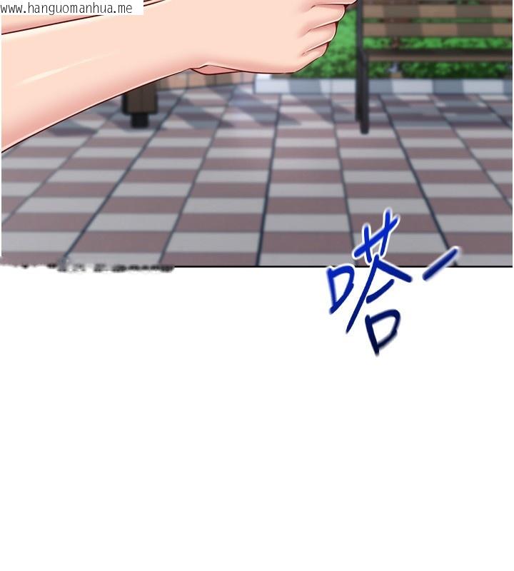 韩国漫画Set-up!排球少女韩漫_Set-up!排球少女-第58话-转移注意力的爱抚在线免费阅读-韩国漫画-第13张图片
