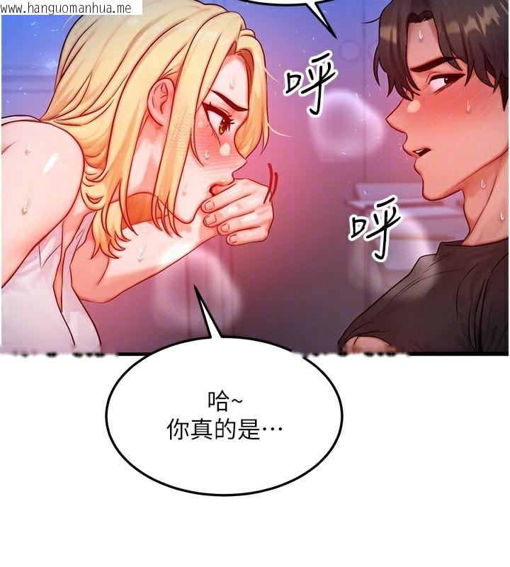 韩国漫画等价交换人生韩漫_等价交换人生-第23话-妳真的是第一次…?在线免费阅读-韩国漫画-第48张图片