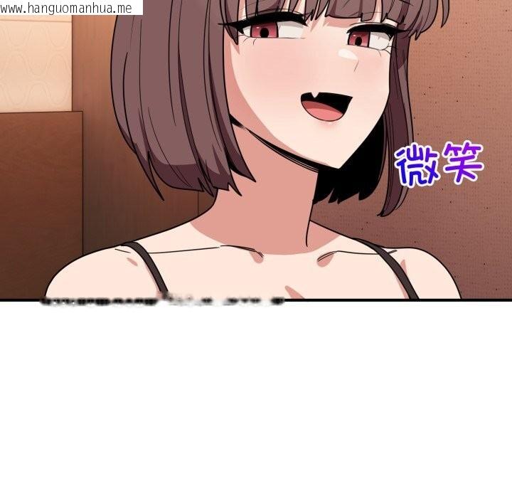 韩国漫画当狗不丢人韩漫_当狗不丢人-第18话在线免费阅读-韩国漫画-第144张图片
