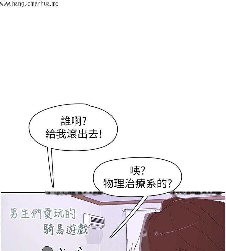 韩国漫画下一颤，性福韩漫_下一颤，性福-最终话-下一站，幸福在线免费阅读-韩国漫画-第45张图片