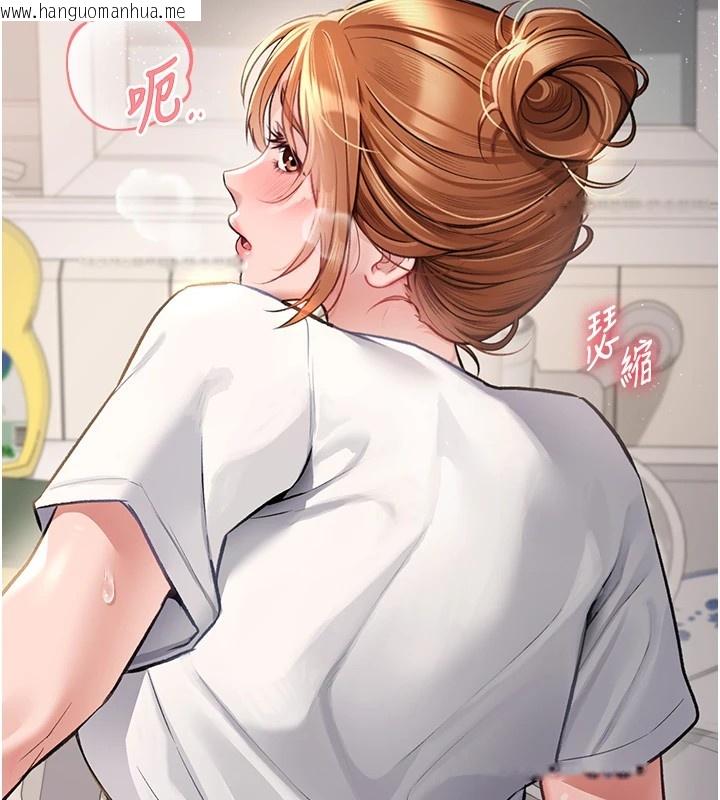 韩国漫画借妻条约韩漫_借妻条约-第1话-危险的交易在线免费阅读-韩国漫画-第38张图片