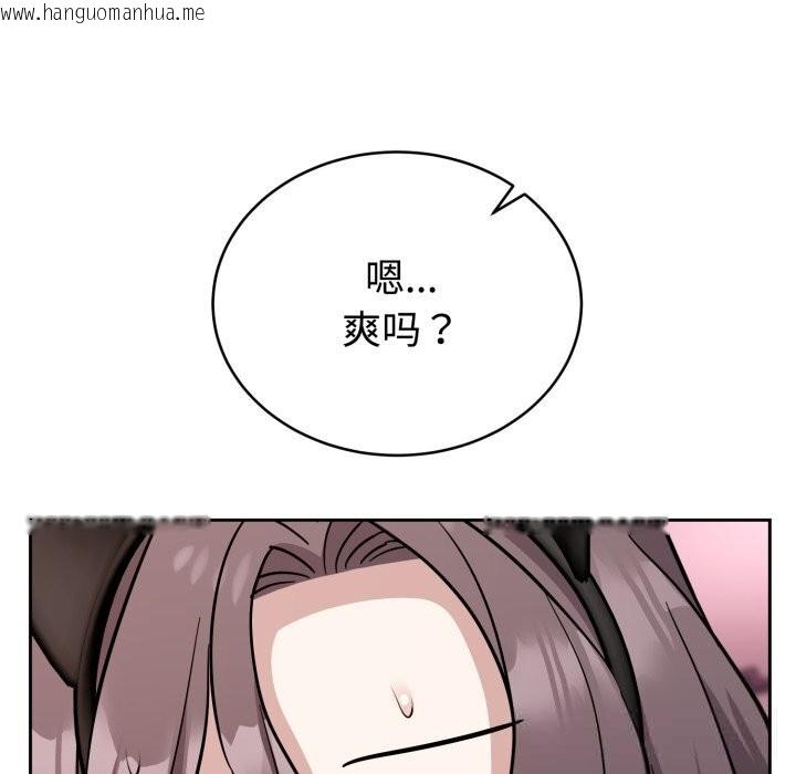 韩国漫画难言之秘韩漫_难言之秘-第11话在线免费阅读-韩国漫画-第10张图片