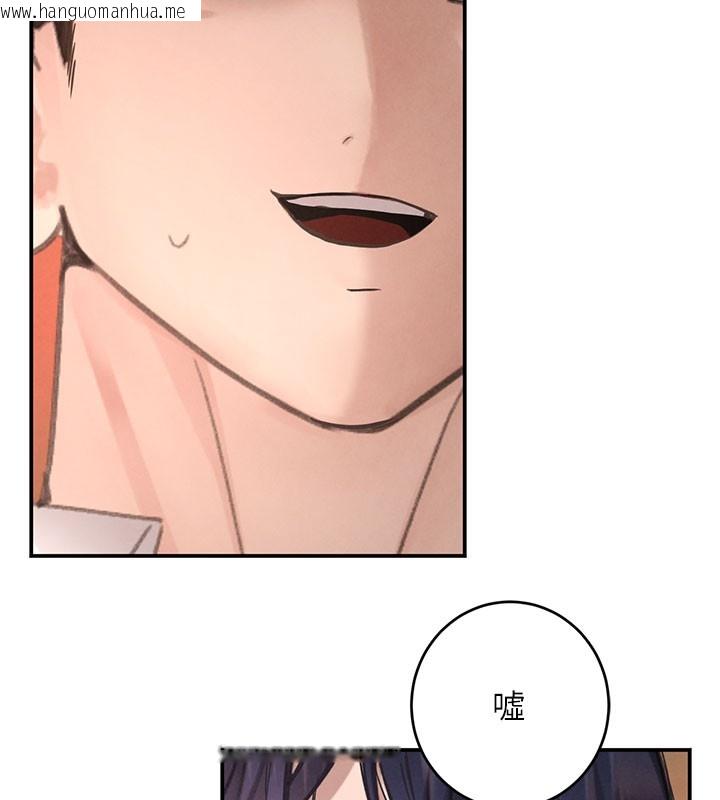 韩国漫画黑道千金韩漫_黑道千金-第41话-正式成为哥哥的女人在线免费阅读-韩国漫画-第127张图片