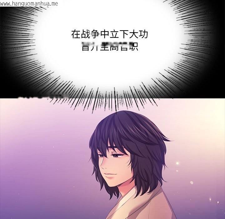 韩国漫画小姐韩漫_小姐-第81话在线免费阅读-韩国漫画-第145张图片