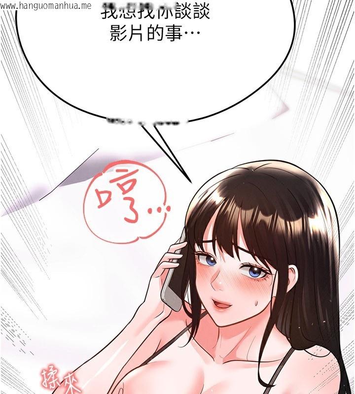 韩国漫画足球型男脱单指南韩漫_足球型男脱单指南-第22话-被巨根操到失神的感觉在线免费阅读-韩国漫画-第211张图片