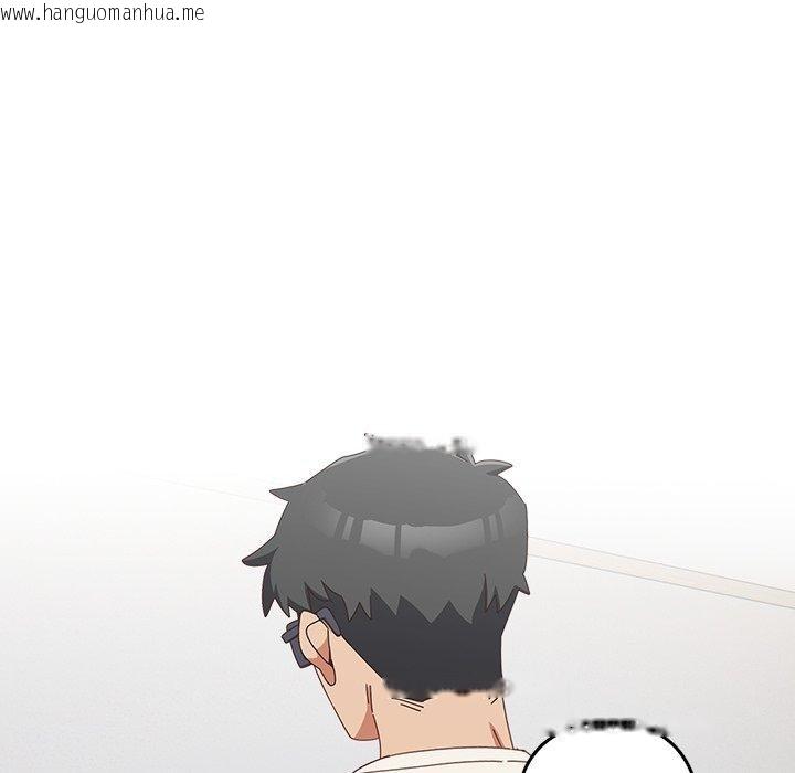 韩国漫画与众不同的兄妹/我家的掌上明珠韩漫_与众不同的兄妹/我家的掌上明珠-第5话在线免费阅读-韩国漫画-第122张图片