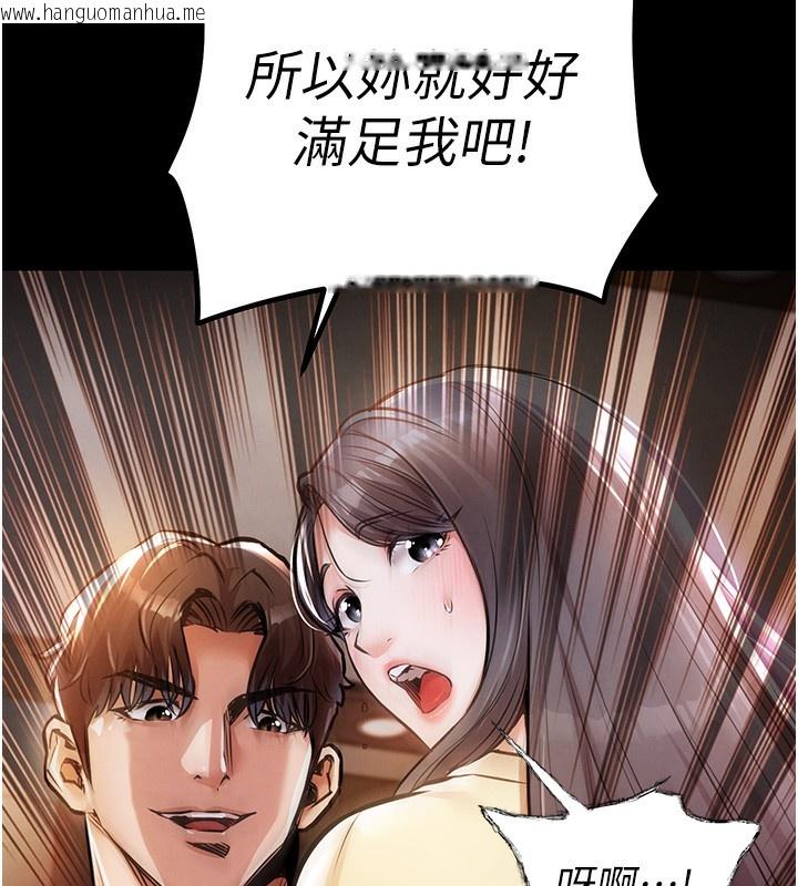 韩国漫画衣锦还乡韩漫_衣锦还乡-第7话-对新秘书深喉咙在线免费阅读-韩国漫画-第11张图片