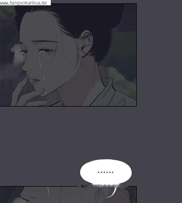 韩国漫画纵夏夜之梦(无码版)韩漫_纵夏夜之梦(无码版)-第111话-爷爷失踪的真相在线免费阅读-韩国漫画-第21张图片