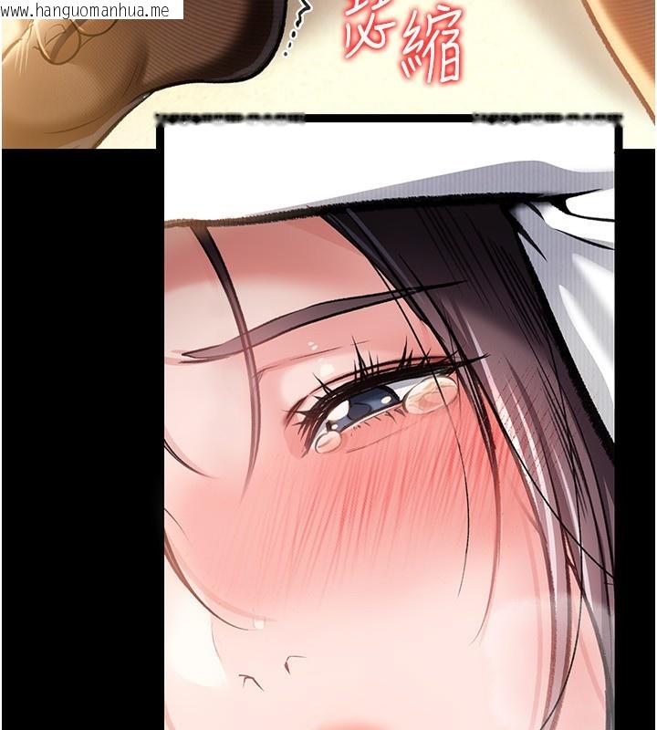 韩国漫画借妻条约韩漫_借妻条约-第4话-终于进入佑美体内了在线免费阅读-韩国漫画-第93张图片
