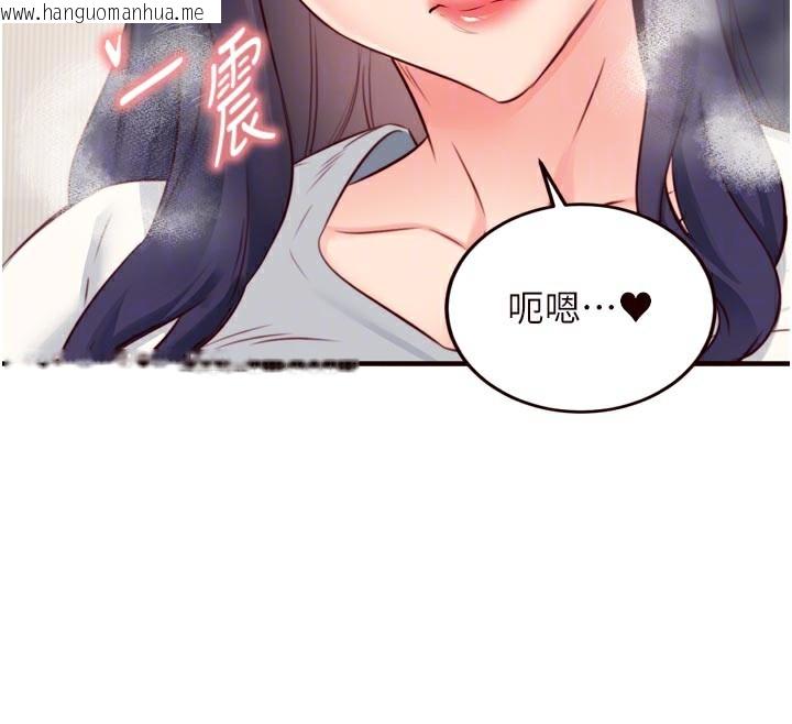 韩国漫画熟女自助餐韩漫_熟女自助餐-第46话-学弟专属母奶浴在线免费阅读-韩国漫画-第76张图片