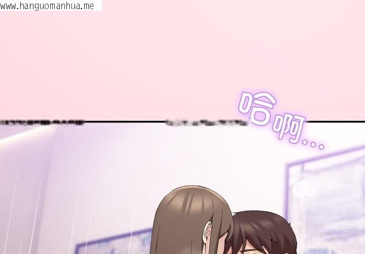 韩国漫画男人止步韩漫_男人止步-第16话在线免费阅读-韩国漫画-第3张图片