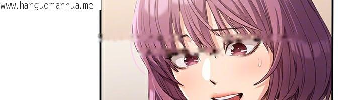 韩国漫画倒追游戏韩漫_倒追游戏-第9话-我其实…很享受被威胁在线免费阅读-韩国漫画-第137张图片