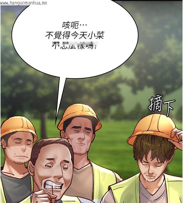 韩国漫画夜间诊疗室韩漫_夜间诊疗室-第115话-VIP的天堂乐园在线免费阅读-韩国漫画-第97张图片