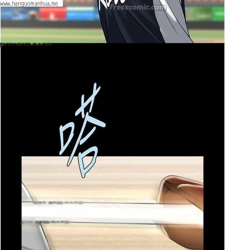 韩国漫画炸裂吧!巨棒韩漫_炸裂吧!巨棒-第89话-好想被安达称赞…在线免费阅读-韩国漫画-第14张图片