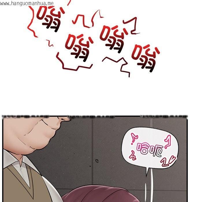 韩国漫画催眠手机韩漫_催眠手机-第31话在线免费阅读-韩国漫画-第67张图片