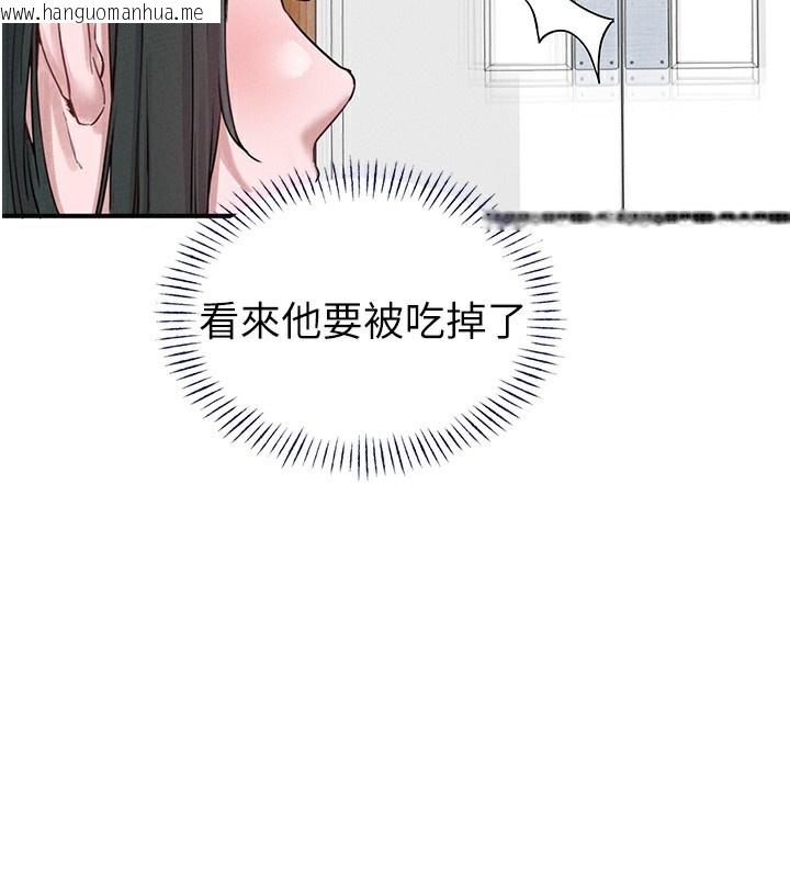 韩国漫画男人配额制韩漫_男人配额制-第4话-SSR级男工读生在线免费阅读-韩国漫画-第113张图片
