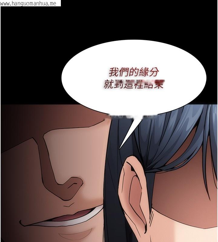 韩国漫画痴汉成瘾韩漫_痴汉成瘾-第136话-计中计在线免费阅读-韩国漫画-第55张图片