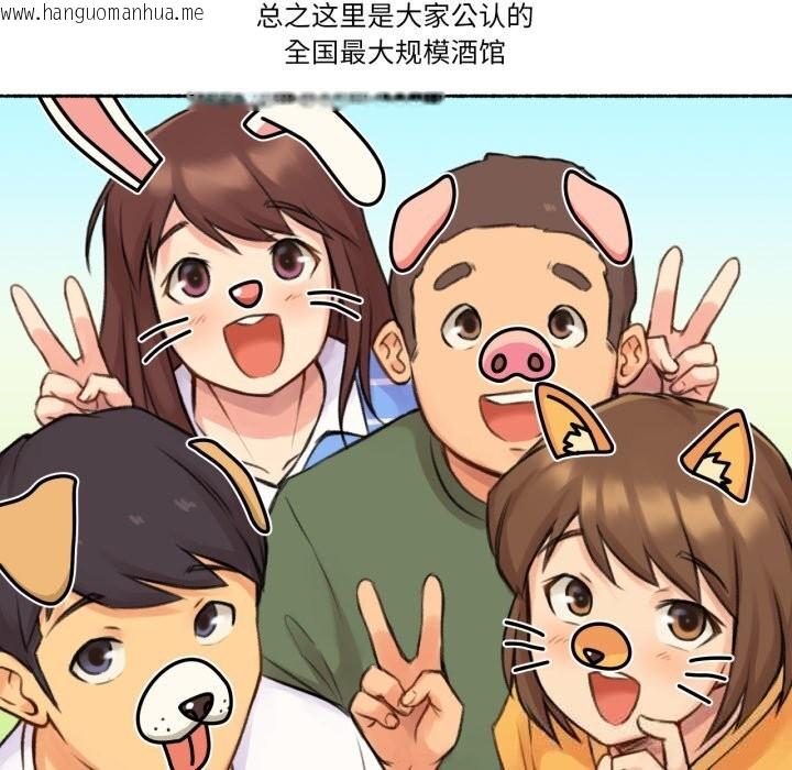 韩国漫画难以置信的故事！韩漫_难以置信的故事！-第4话在线免费阅读-韩国漫画-第127张图片