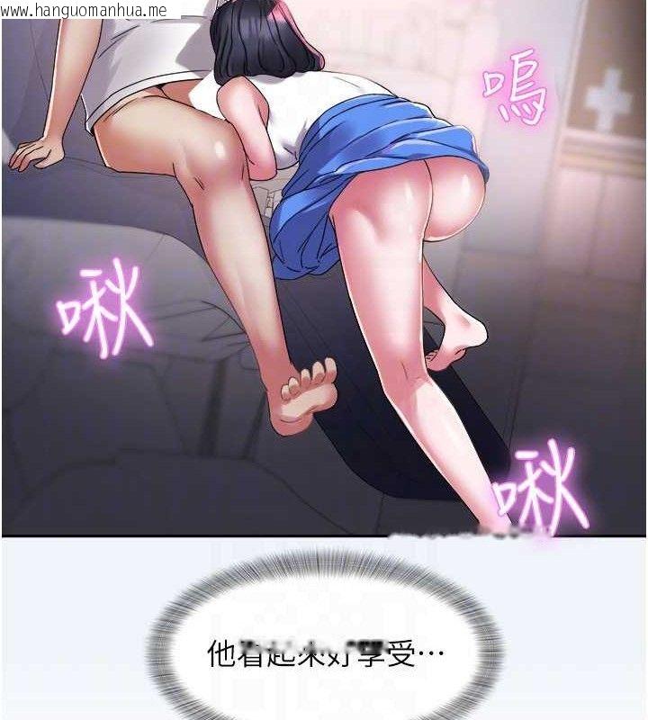 韩国漫画大凤村妇女会韩漫_大凤村妇女会-第8话-催情漱口水在线免费阅读-韩国漫画-第121张图片