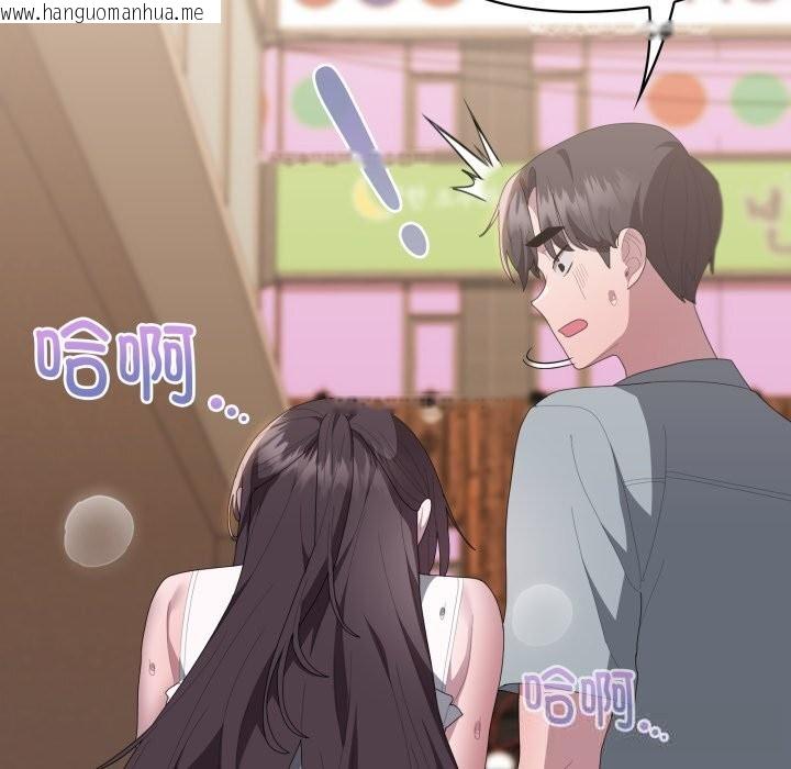 韩国漫画大企业里的小秘密/在大企业当废柴韩漫_大企业里的小秘密/在大企业当废柴-第48话在线免费阅读-韩国漫画-第172张图片