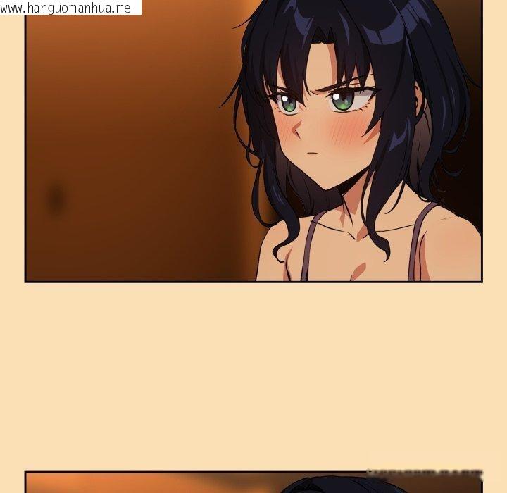 韩国漫画下班后的例行恋爱韩漫_下班后的例行恋爱-第65话在线免费阅读-韩国漫画-第19张图片