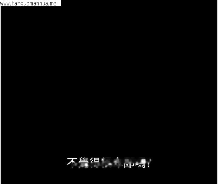 韩国漫画堕落物语2韩漫_堕落物语2-第18话-大哥知道妳被我用过吗?在线免费阅读-韩国漫画-第190张图片