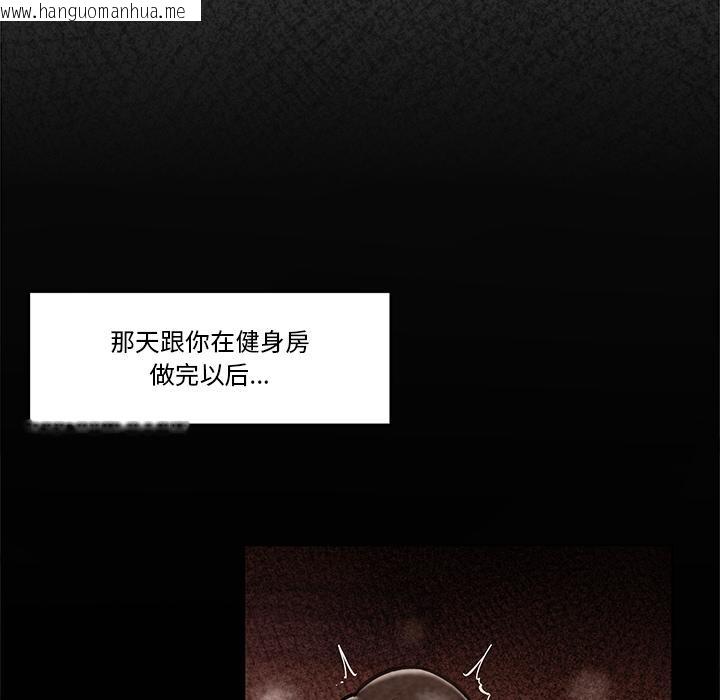 韩国漫画催眠手机韩漫_催眠手机-第28话在线免费阅读-韩国漫画-第103张图片