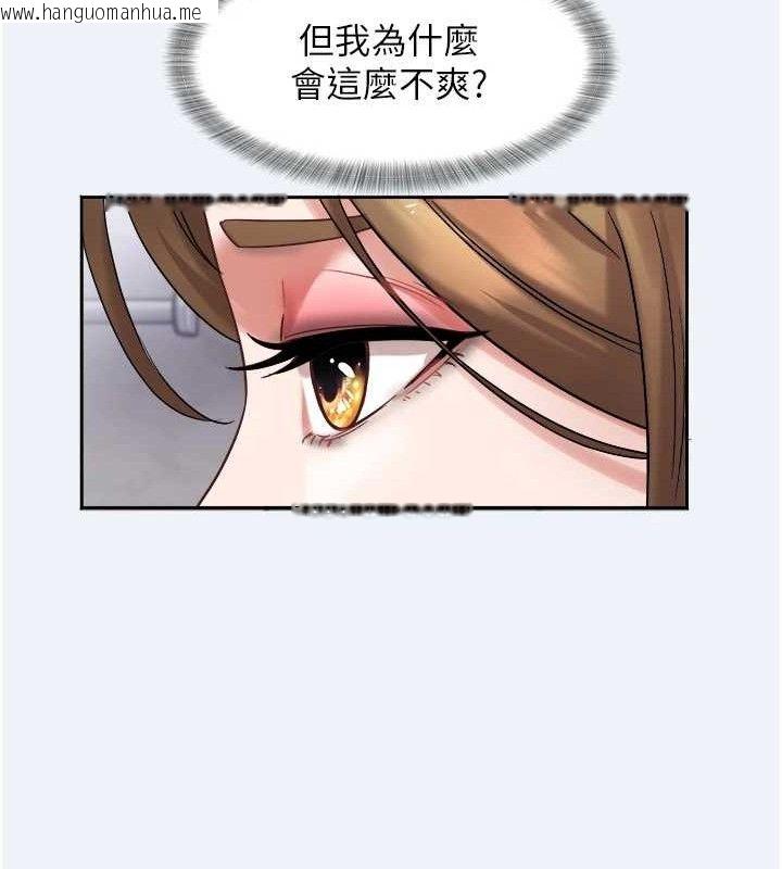 韩国漫画大凤村妇女会韩漫_大凤村妇女会-第2话-妳想要勾引我老公?在线免费阅读-韩国漫画-第119张图片