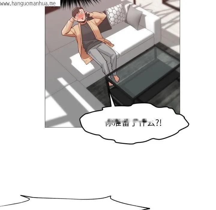 韩国漫画换身恋人韩漫_换身恋人-第5话在线免费阅读-韩国漫画-第80张图片