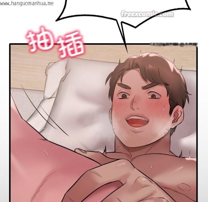 韩国漫画想要拥有她/渴望占有她韩漫_想要拥有她/渴望占有她-第74话在线免费阅读-韩国漫画-第105张图片