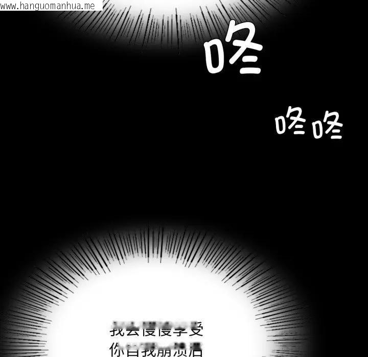 韩国漫画小姐韩漫_小姐-第80话在线免费阅读-韩国漫画-第45张图片