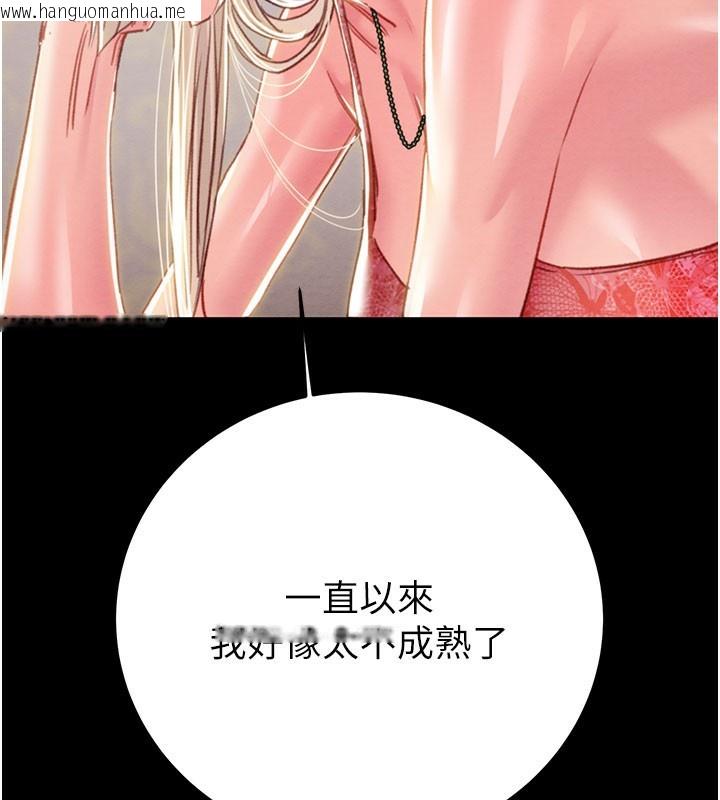 韩国漫画掠夺行动韩漫_掠夺行动-第66话-你的家人在我手上在线免费阅读-韩国漫画-第223张图片