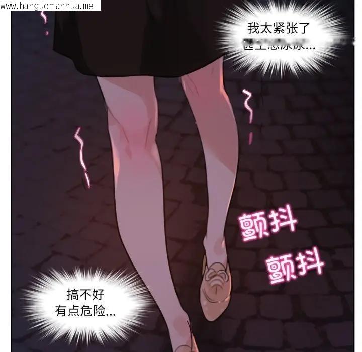 韩国漫画无与伦比的日常韩漫_无与伦比的日常-第14话在线免费阅读-韩国漫画-第40张图片