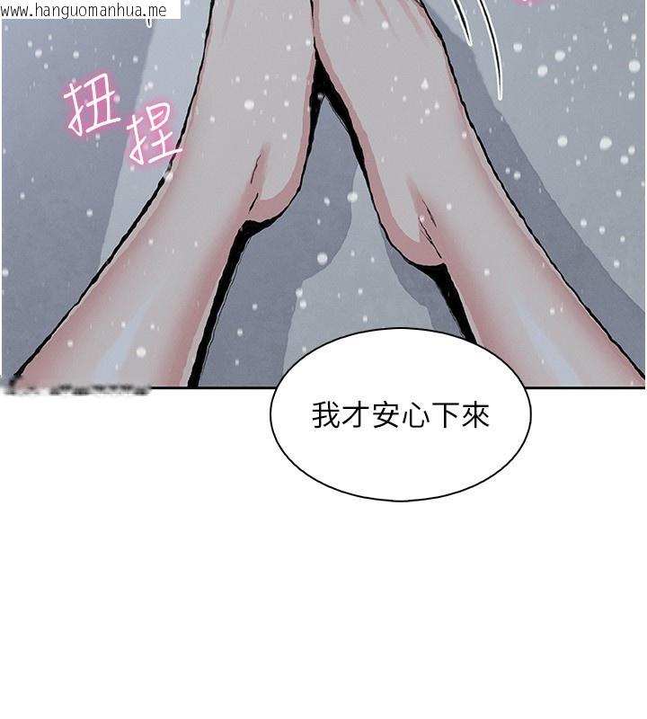 韩国漫画我的掌上明珠韩漫_我的掌上明珠-第19话-女儿的初夜在线免费阅读-韩国漫画-第160张图片