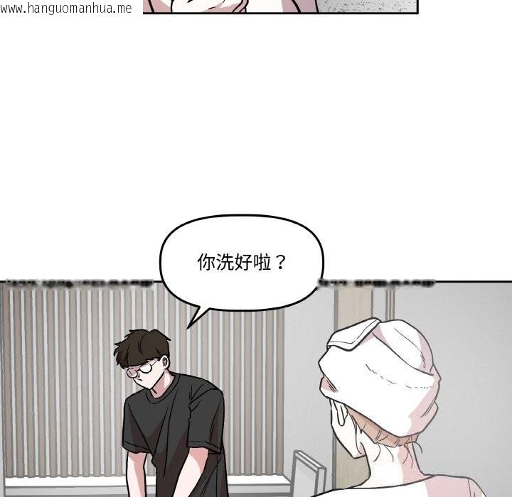 韩国漫画附属品少女的叛逆期韩漫_附属品少女的叛逆期-第10话在线免费阅读-韩国漫画-第7张图片