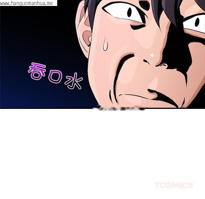 韩国漫画催眠手机韩漫_催眠手机-第31话在线免费阅读-韩国漫画-第39张图片