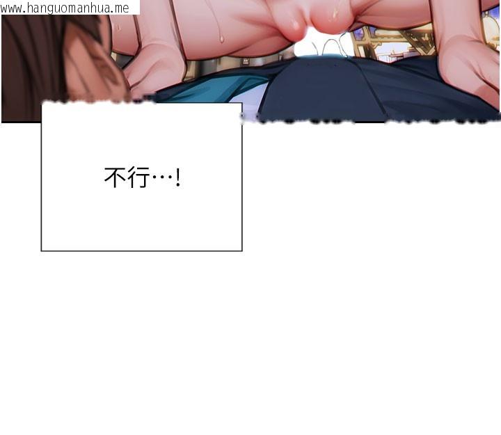 韩国漫画单身即纵欲韩漫_单身即纵欲-第10话-妳变得好主动在线免费阅读-韩国漫画-第74张图片
