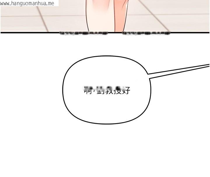 韩国漫画玩转学姐韩漫_玩转学姐-第73话-偷录激情交媾现场在线免费阅读-韩国漫画-第4张图片